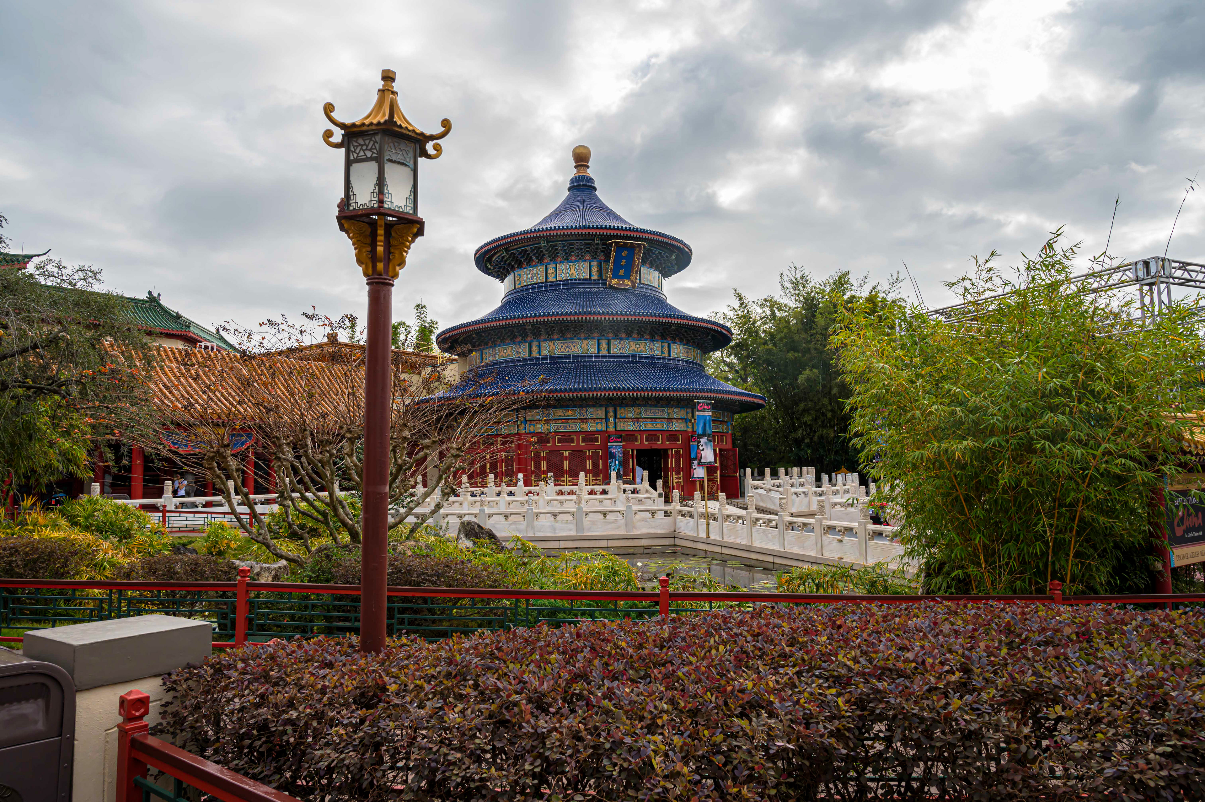 Epcot | Walt Disney World